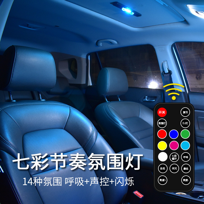 Luz de ambiente de ritmo de carga USB, luz de ambiente de automóvil, luz de ambiente de control remoto, luz de ritmo de música colorida
