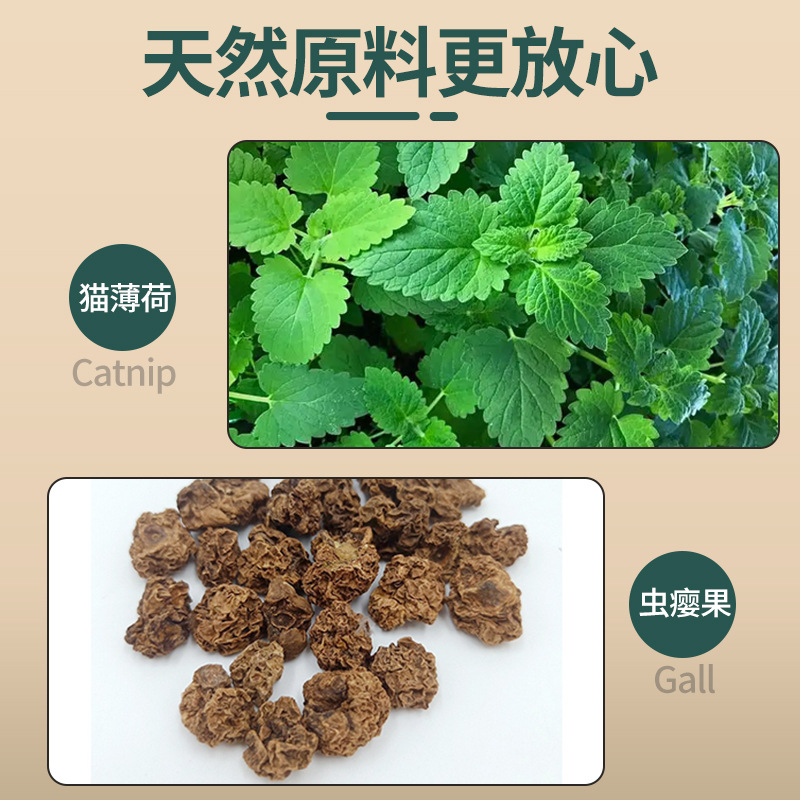 Pinchos de uva de menta para gatos, palitos para gatos, juguetes para gatos, molares, juguetes para aliviar el aburrimiento, bolas para gatos, juguetes para mascotas