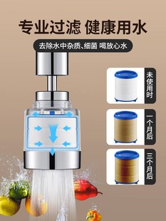 Kitchen Sink Faucet Filter Spout Anti-Splash Gadget Extension Universal Purifier Water Filter for Home Use