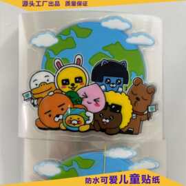 儿童可爱防水透明底贴纸不干胶可移彩色透明PVC标签贴