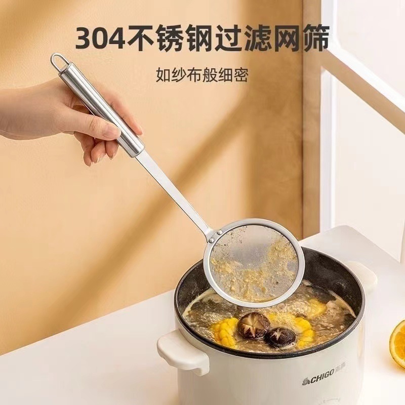 ステンレス製スプーン家庭用豆乳ジュースフィルターキッチンスプーン|undefined
