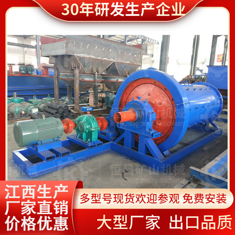 铁矿石制砂机水泥陶瓷矿山石块研磨机 钢渣铝渣金属粉末球磨机