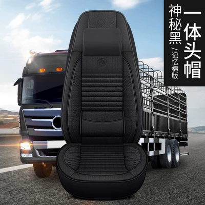 Seat cushion, seat cover | Seat Cover All-Inclusive - headrest-integrated-memory-version-black-single-seat-standard