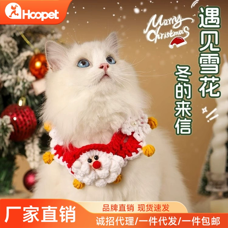 Рождественские домашние животные собаки красный ошейник, чем украшение медведя