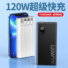 �����羳�¿�120w����Դ��߳�籦100000�����ƶ���Դӡ��LOGO