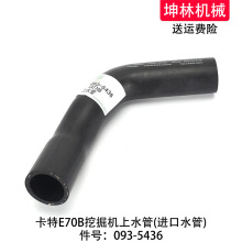 ����E70B�ھ����ˮ�ܷ�������ˮ��ɢ��ˮ������ˮ�����093-5436