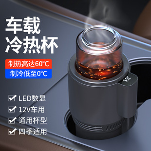 ܇�d��ᱭ�������䱭�ӟ�12V�Ɵᱭ������s������ů��܇���̱�