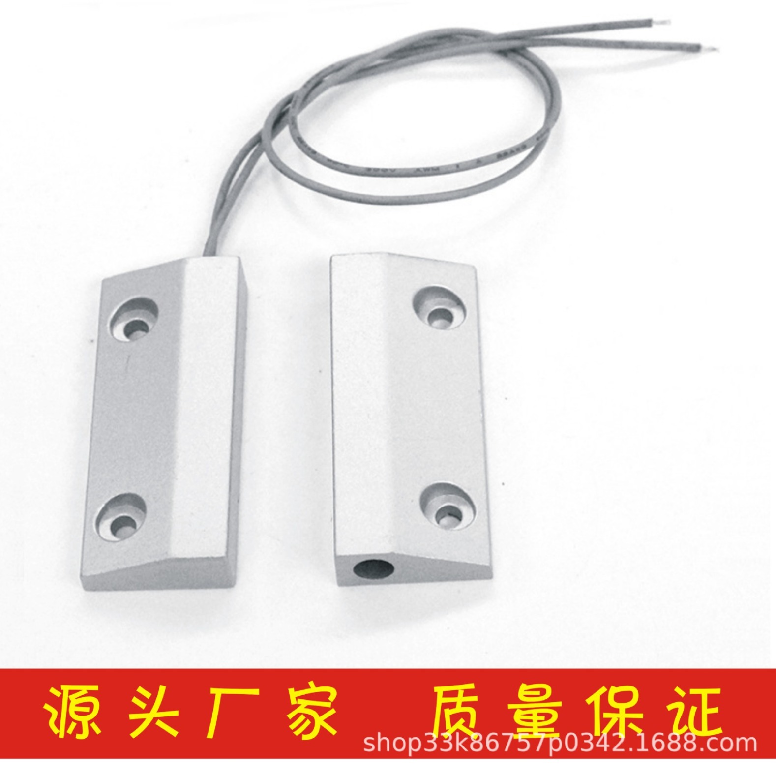 工厂直供锌合金门磁MC-57卷闸门铁门门磁感应报警器 门磁开关批发