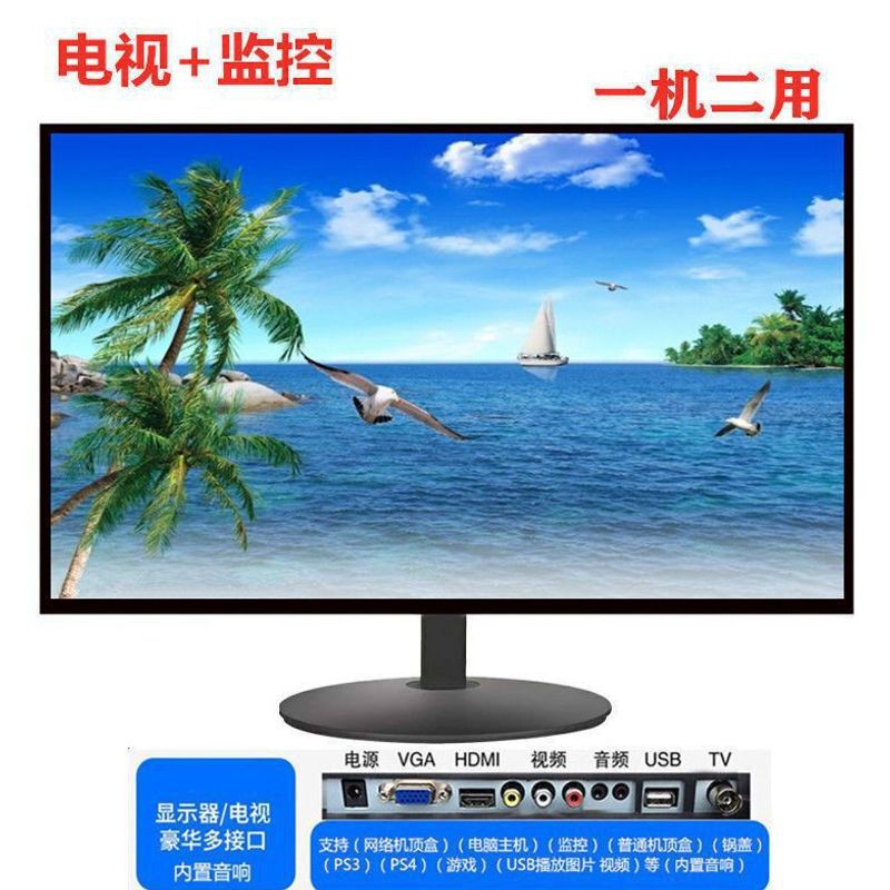 Brand new 30-inch, 28-inch, 26-inch, 24-inch, 22-inch, 20-inch 19inch 17inch LED HD LCD TV Premium Edition Brand new 30-inch, 28-inch, 26-inch, 24-inch, 22-inch, 20-inch 19inch 17inch LED HD LCD TV Premium Edition