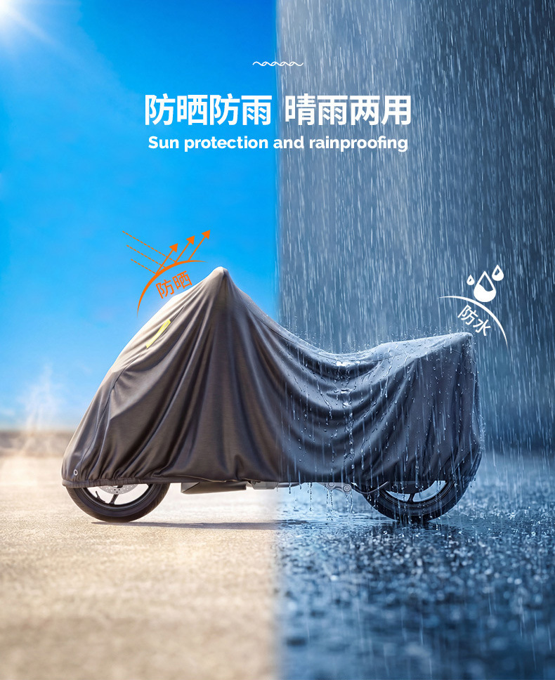 Electric Vehicle Rain Cover, Thickened Motorcycle Cover, Anti-Freeze Cover for Electric Bikes, Universal Rain and Sun Protection Cover, Wholesale