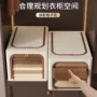 搬家可折叠可视宿舍储物筐