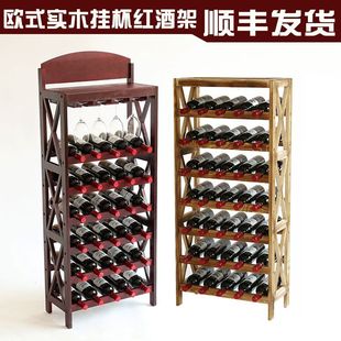 Wine Glass Rack Upside down Household Ornaments Solid Wood Wine European Style Red Wine Rack Red Bottle Rack Floor-Standing Red Wine Cabinet Display Rack
