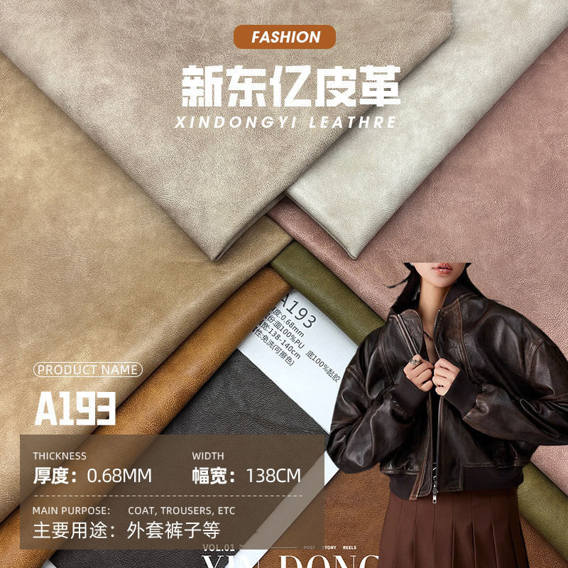 0.68mm Color-Washed Pu Soft Leather, Cloud-Patterned Leather Fabric, Leather Material for Aviator Jackets and Western Boots, Specifically for Bags and Luggage