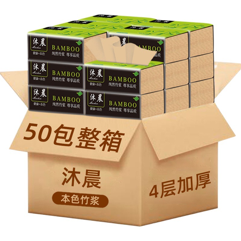 50 paquetes de tejido caja completa hogar tejido asequible al por mayor servilleta papel higiénico pequeña bolsa de tejido facial catering papel