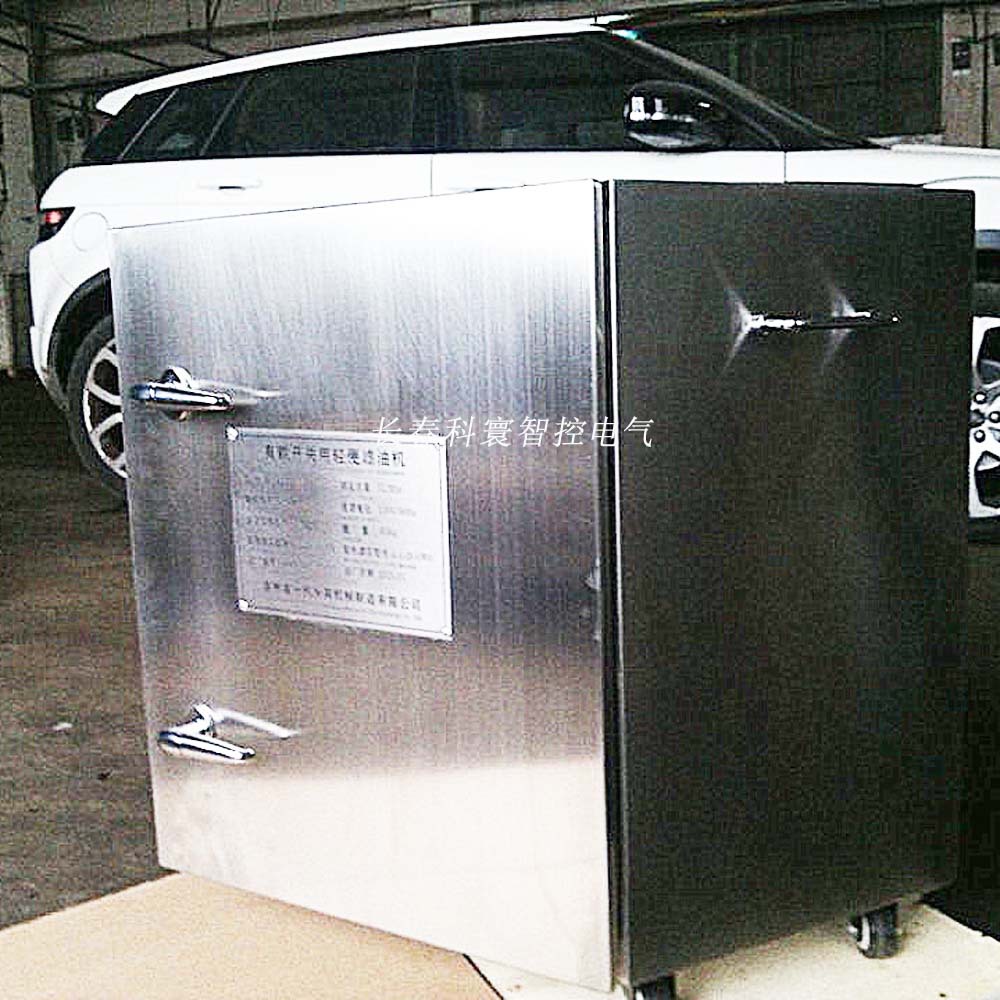 LGJY-A可移动式（便携式）有载开关在线滤油机、在线净油装置