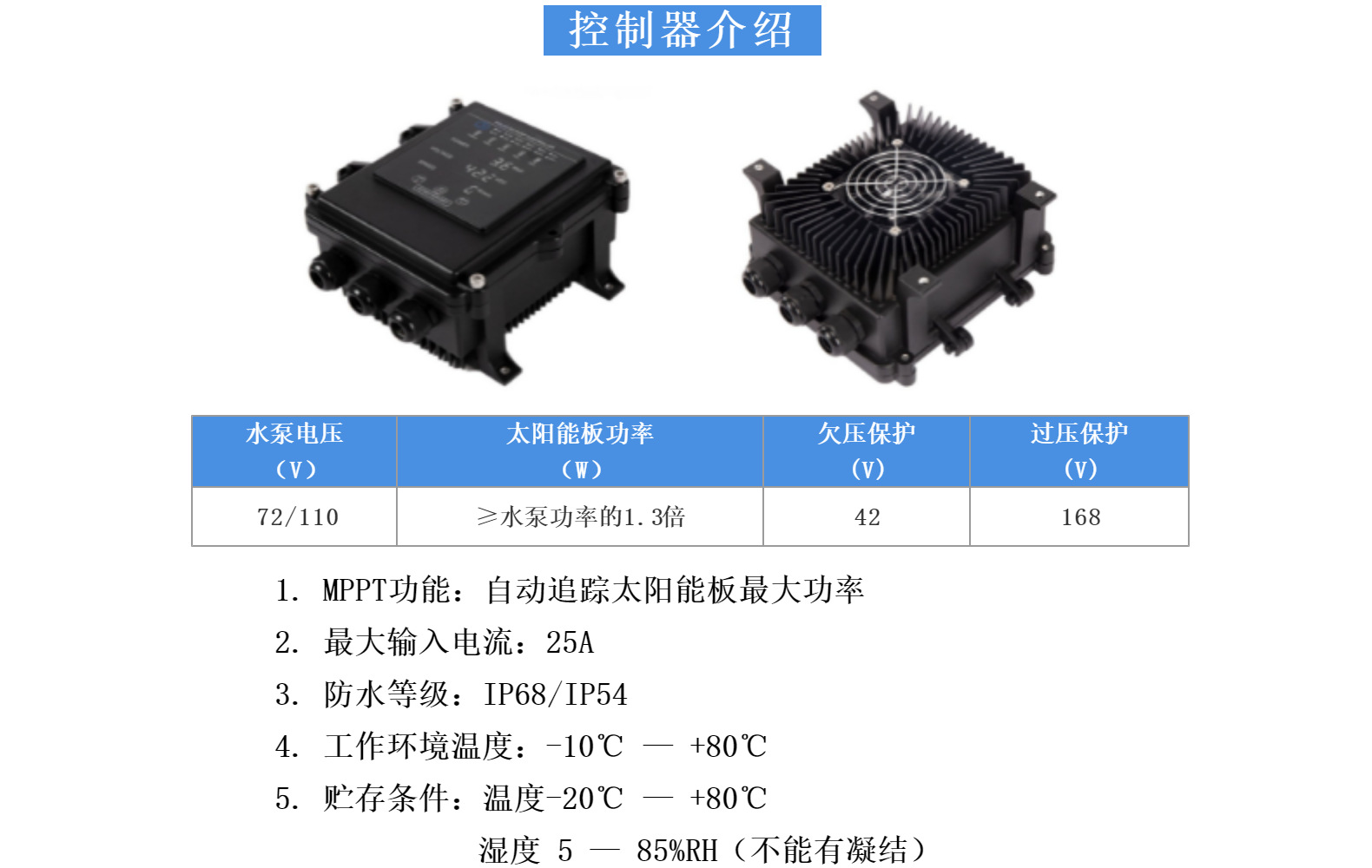 4SSH3.0/80-D72/650厂家低价直供不锈钢自吸式无堵塞污清水离心泵耐酸碱腐蚀自吸泵详情7