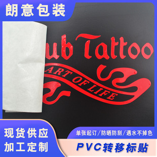 ����PVC�����z�D���N�����ˮ������ĸ�U���D���N��ɫ�D��܇�N