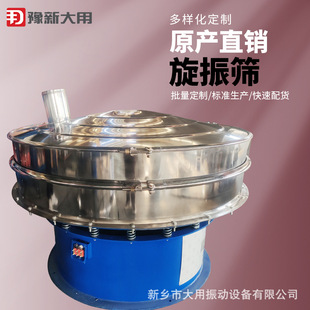 ����ϩ�ۈA�P�Y ����ʳƷ�A�P�Y ��ζ����Y �����~�ۺY�ۙC