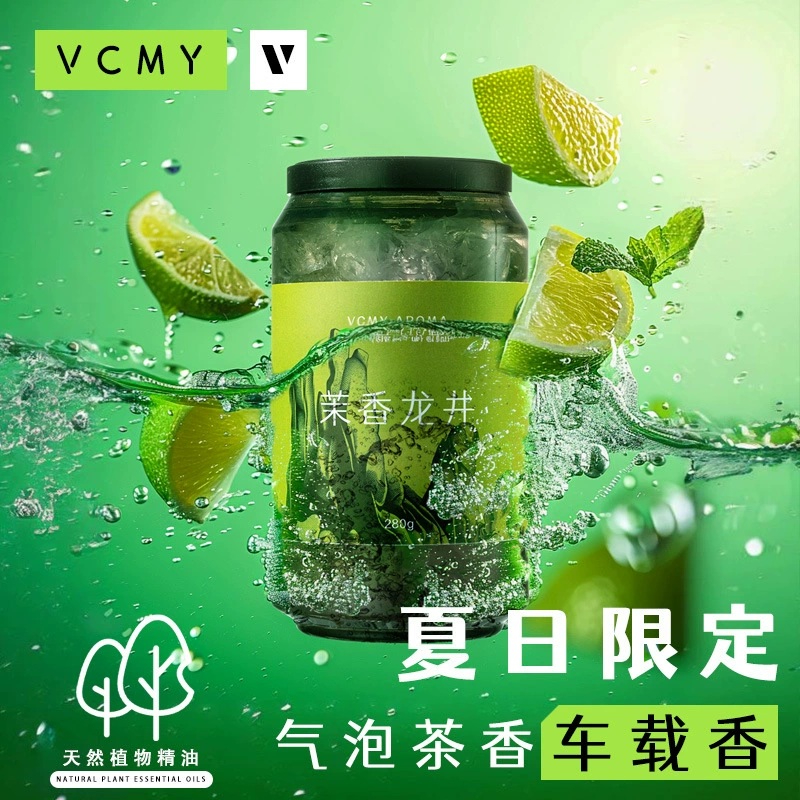 Новый высококачественный автомобильный ароматизатор 2024 года, ароматерапия для женщин и мужчин, долговечный твердый бальзам для автомобиля