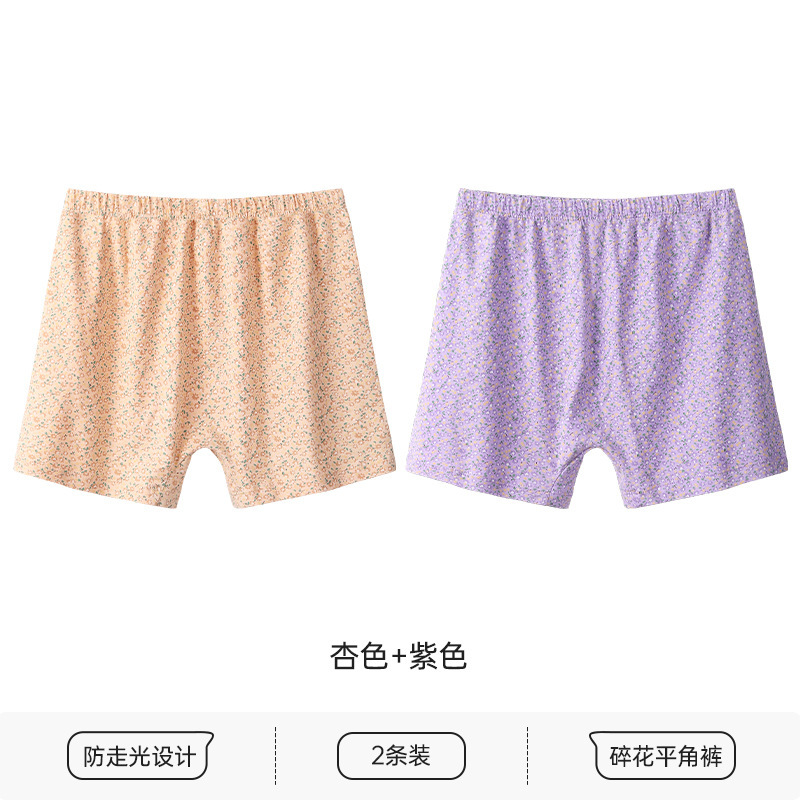 女性用ハイウエストボクサーブリーフ、純綿、抗菌、大きいサイズ、おなかコントロール、中高年ママの露出防止用ボクサーブリーフ|undefined