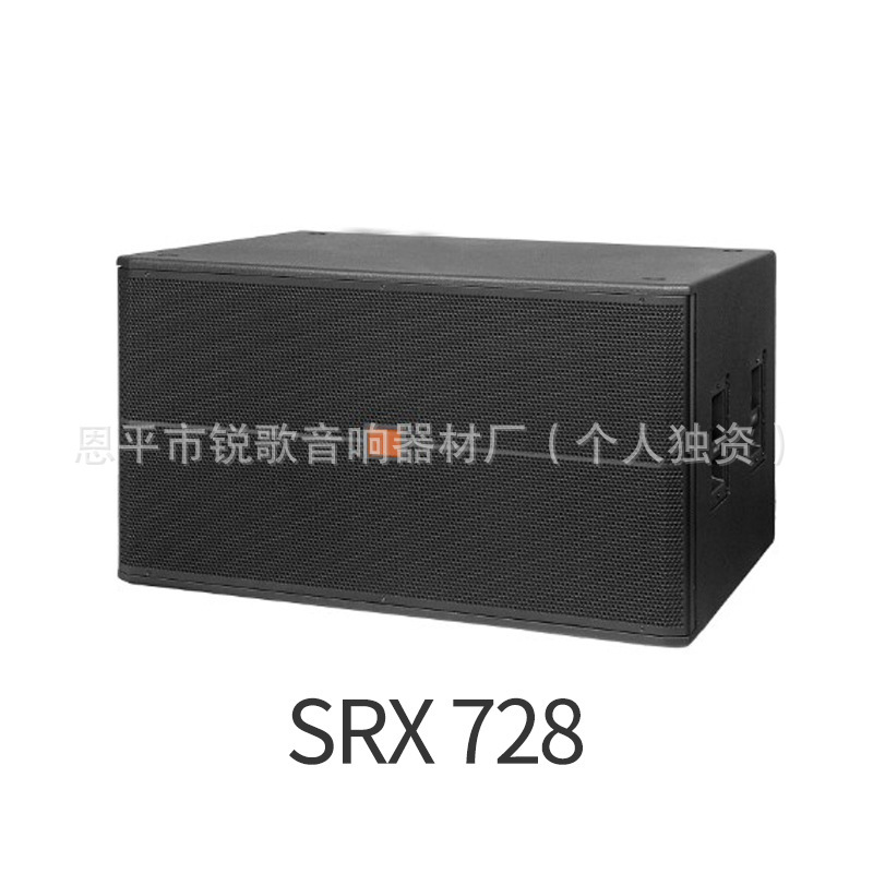 Srx728 Stage Audio Speaker Bass High-Power Outdoor Performance Passive Speaker for Performance Use