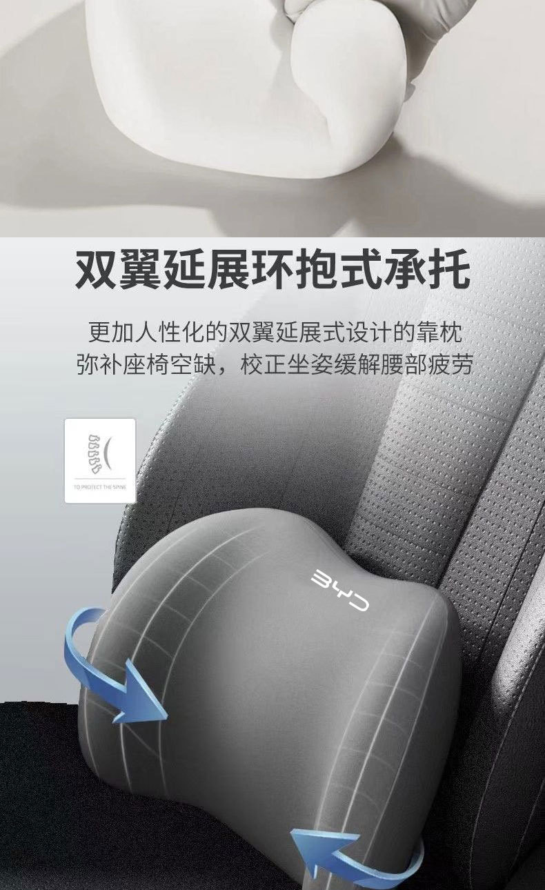 Car Neck Pillow for Byd Qin Plus, Song Plus, Tang New Energy, Han, Yuan Plus Car Headrests, Wholesale