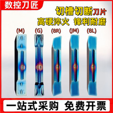 �{���{MGMN200/300/400/500/600����ϼӹ��в��Д൶Ƭ