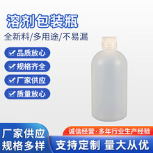 �¿��܄����bƿ500mlС������ƿ�����ȡ�ӻ��W��Ʒƿ�S�����l