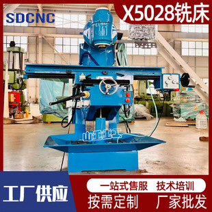 ㊴�X5028��ʽ����̨��ͨ㊴�����O�䔵�@㊴��S��ֱ�N