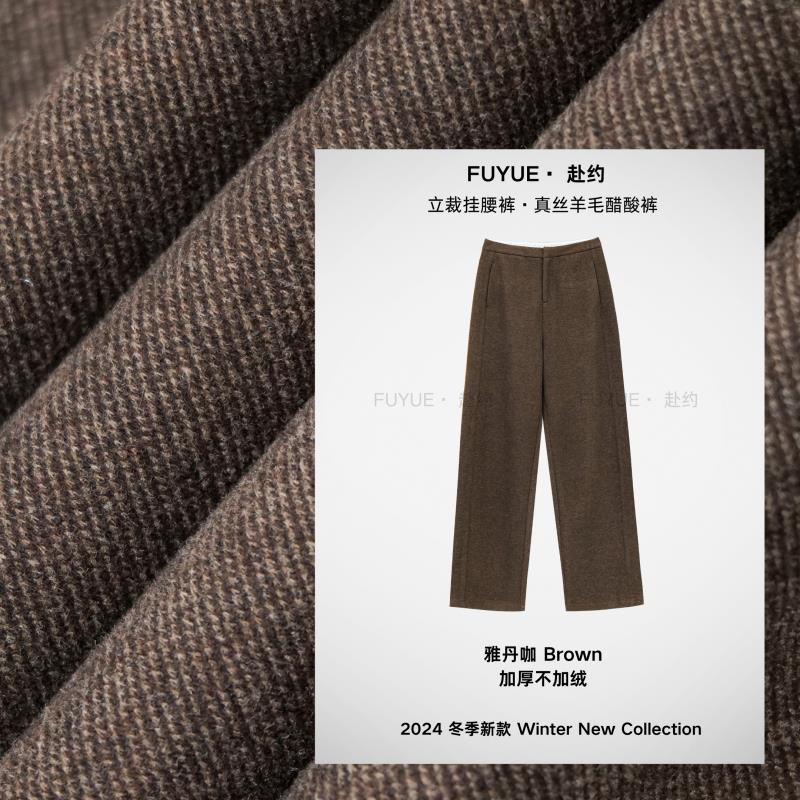 Yadan coffee long pants length 108cm