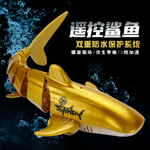 Children's cross-border simulation electric 2.4G remote control shark boat model swinging fish swimming boy new toy