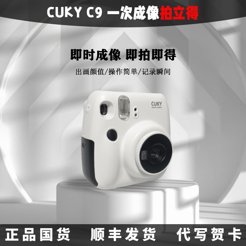 CUKY インスタントカメラ ミニギフトボックス カメラギフト レトロフィルム風インスタントカメラ 使い捨て|undefined