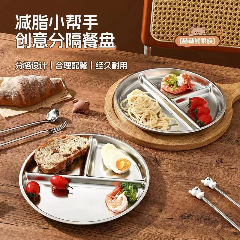 304 нержавеющая сталь 211 тарелка для похудения