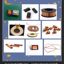 �o�����RX�l�侀Ȧ���Sֱ��TX늸о�Ȧ�ɰ���ӆ�ǘˮaƷ