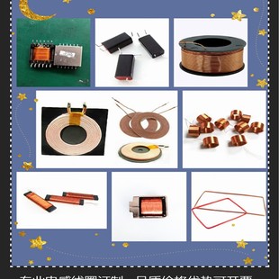 Wireless Charging Rx Transmitter Coil Factory Direct Supply Tx Inductor Coil Can Be Customized for Non-Standard Products Upon Request
