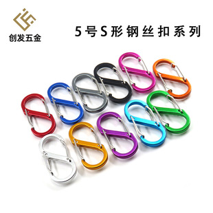 Multifunctional S-shaped Mountaineering Buckle 8-shaped Buckle Squashed Stainless Steel Wire Spring Buckle Quick Hanging Lock Buckle Aluminum Alloy Double Head Buckle