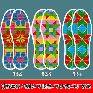 �°��]ӡ���̽�ʮ�ֽ�Ь�|ᘿװ��Ʒ�ֹ���Ůʿ���������|��ᘾ�