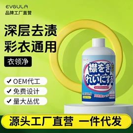 干洗剂;管道疏通剂;多用途清洁剂