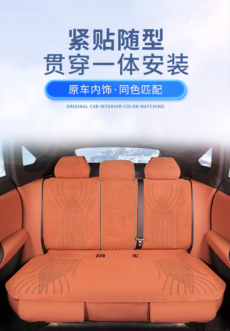 Xiu De Changan Deep Blue S05 Seat Cover Deep Blue S07 Seat Cover S7 Seat Cushion All-Season Universal Backrest Seat Cover