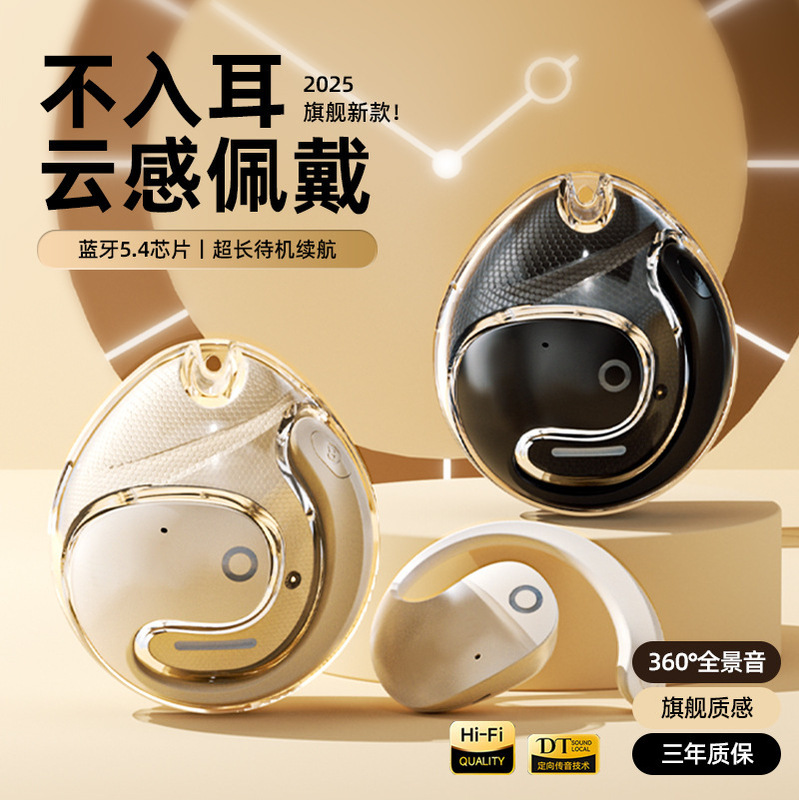 工場ソース TK 卸売 M16 Bluetooth ヘッドセット空気骨伝導非インイヤーオープンイヤースポーツノイズリダクション|undefined