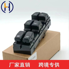 現代の道勝ガラス昇降器スイッチ93571-2s000 935712s000に適用します。