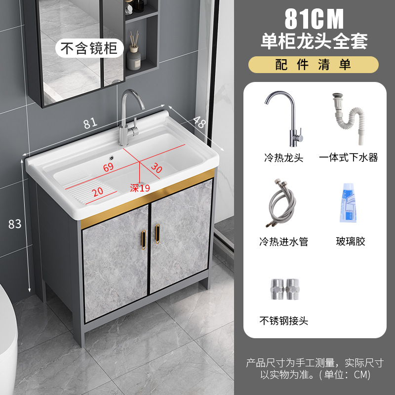 Armario de lavado de aluminio al aire libre armario de baño Lavado de Manos armario de baño balcón lavandería piscina con lavabo de cerámica lavabo