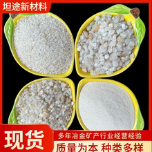 ʯӢɰʯӢ�ۇ�ɰ���P����ʯӢ���T��V������ͻ�ˮ̎����ɰ��