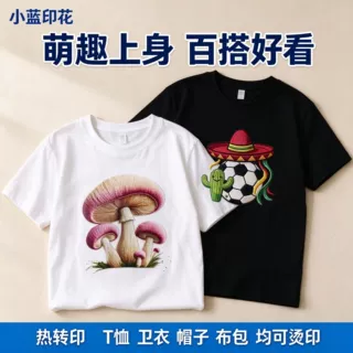 定制图文打印温变烫画变色幻彩标硅胶植绒发泡光变热转印烫画标