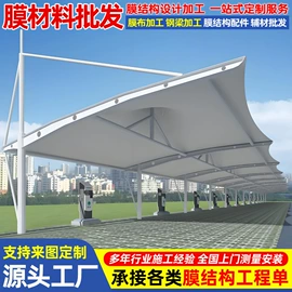 钢结构;阳篷、雨篷;阳篷雨篷