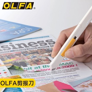 OLFA Ailihua DIY Handmade Cutting Paper Design Knife Controllable Cutting Depth Carving TS-1