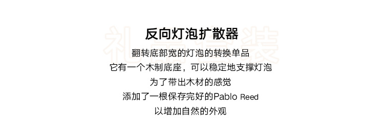 香薰精油无火汽车补充液家用卧室内熏香水房间厕所空气清新剂韩式详情2