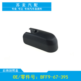 �m���14-19���R���_����ِ��/Mazda����κ���ˢ���u���w��ñ��