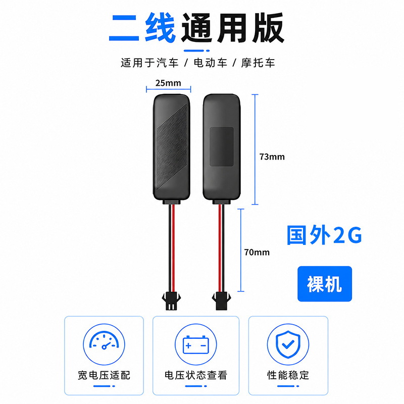 2G常规版（欧亚非地区）