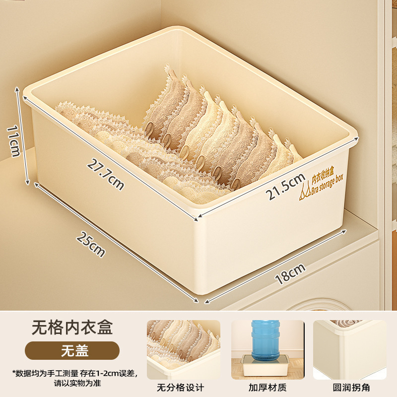 下着収納ケース靴下下着三合一整理神器家庭用肌着ブラジャー整理ケース|undefined